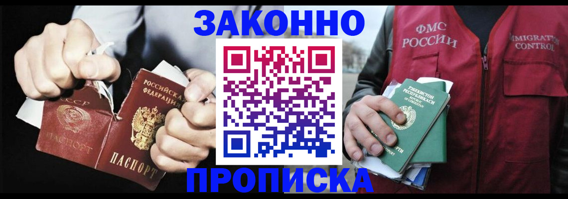 регистрация для дет. сада в Кумертау