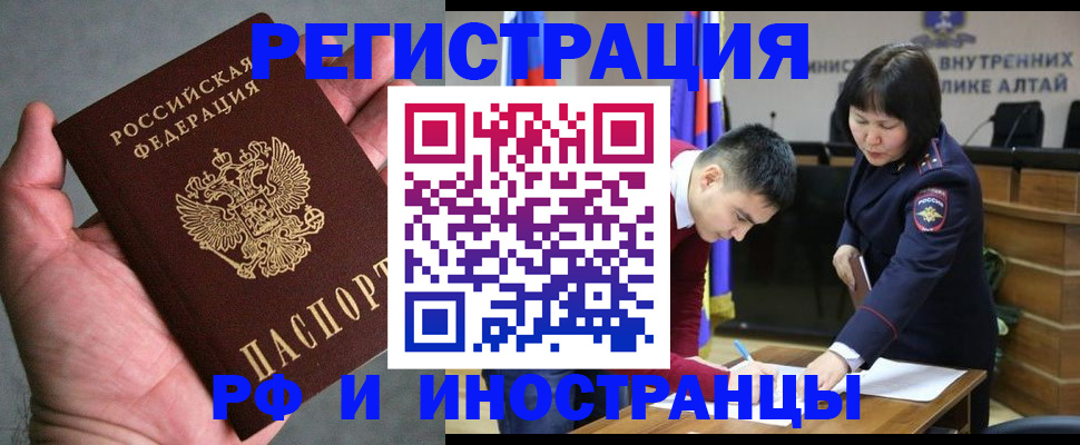 найти адрес прописки в Кумертау