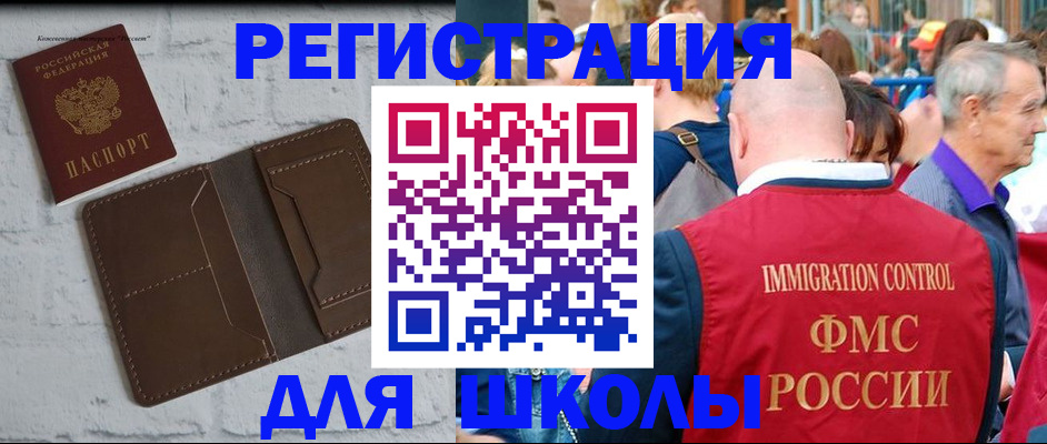 прописка от собственника в Кумертау